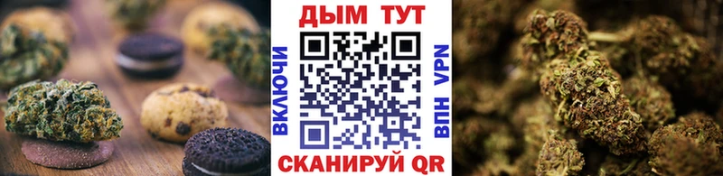 Печенье с ТГК марихуана  наркотики  дарк нет как зайти  Урень 