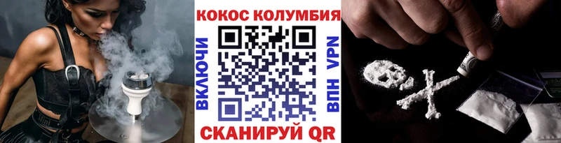 Cocaine Боливия  где найти   Урень 