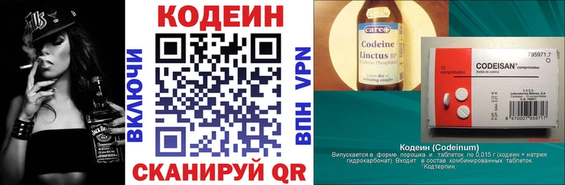 сайты даркнета формула  Урень  Codein Purple Drank 
