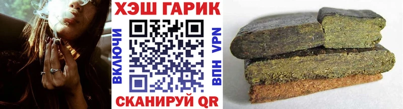 Гашиш индика сатива Урень