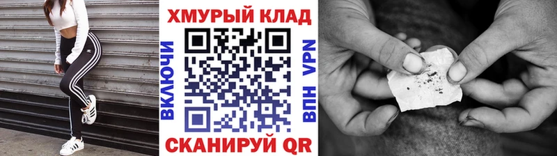 Героин Афган  это как зайти  Урень 