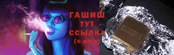 стафф Нягань