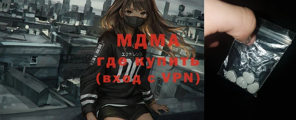 амф Абаза