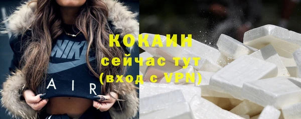 ПСИЛОЦИБИНОВЫЕ ГРИБЫ Абинск