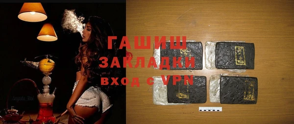 ПСИЛОЦИБИНОВЫЕ ГРИБЫ Абинск