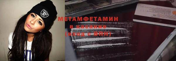 ПСИЛОЦИБИНОВЫЕ ГРИБЫ Абинск
