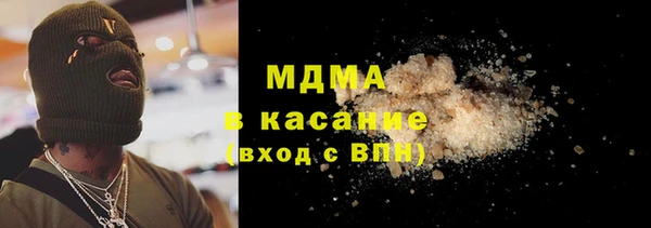 марки lsd Абдулино