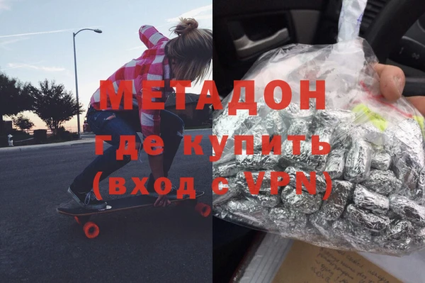 марки lsd Абдулино