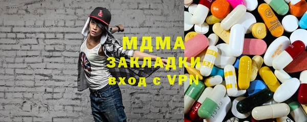 марки lsd Абдулино