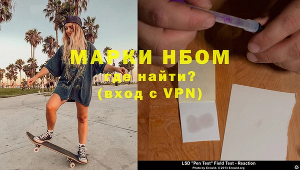 марки lsd Абдулино