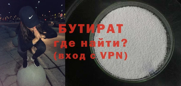 стафф Нягань