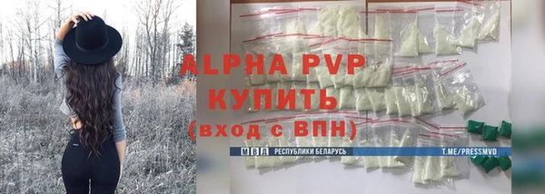 амф Абаза