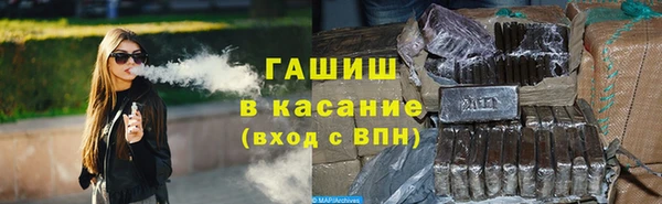 ПСИЛОЦИБИНОВЫЕ ГРИБЫ Абинск
