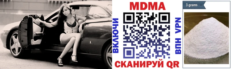 МДМА crystal  Урень 