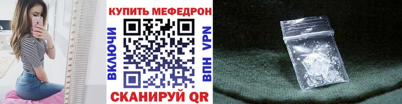 маркетплейс какой сайт  Урень  МЕФ mephedrone  наркотики 