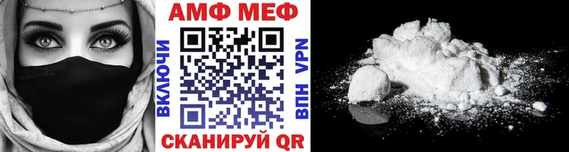 Первитин пудра  Урень 