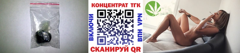 площадка клад  Урень  ТГК вейп с тгк 