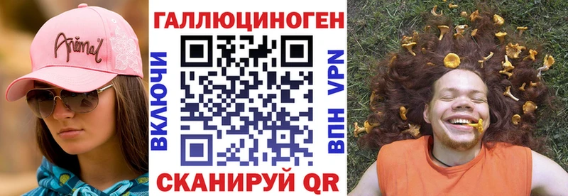 Галлюциногенные грибы Magic Shrooms hydra tor Урень